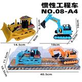 OBL10325637 - 惯性工程车