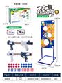 OBL10325651 - Soft bullet gun / Table Tennis gun