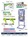 OBL10325652 - Soft bullet gun / Table Tennis gun