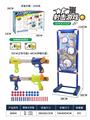 OBL10325656 - Soft bullet gun / Table Tennis gun