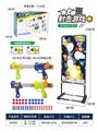 OBL10325659 - Soft bullet gun / Table Tennis gun