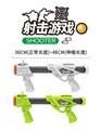 OBL10325662 - Soft bullet gun / Table Tennis gun