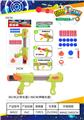 OBL10325671 - Soft bullet gun / Table Tennis gun