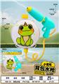 OBL10326449 - 背包水枪