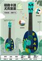 OBL10326451 - Toysguitar