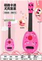 OBL10326452 - Toysguitar