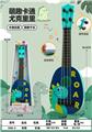 OBL10326454 - Toysguitar