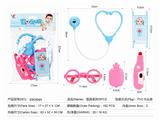 OBL10326698 - DoctorToy