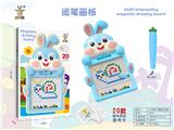 OBL10326837 - 大号磁性运笔