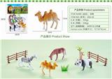 OBL10327010 - 动物