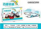 OBL10327280 - Electric rail truck