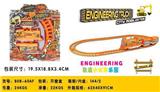 OBL10327339 - Electric rail truck