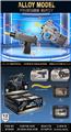OBL10327467 - P90个人自卫武器模型