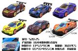 OBL10327480 - 1:64竞技款可变色滑行合金车