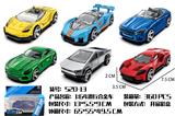OBL10327481 - 1:64滑行合金车