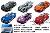 OBL10327482 - 1:64滑行合金车
