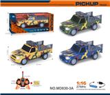 OBL10327489 - Remote control cars / tanks