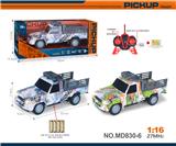 OBL10327494 - Remote control cars / tanks