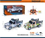 OBL10327495 - Remote control cars / tanks