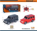 OBL10327498 - Remote control cars / tanks