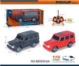 OBL10327499 - Remote control cars / tanks