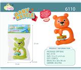 OBL10327565 - Bell
