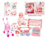 OBL10327750 - Babytrollyfordoll