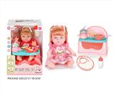 OBL10327762 - Babytrollyfordoll