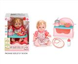OBL10327766 - Babytrollyfordoll