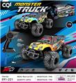 OBL10327881 - Remote control cars / tanks