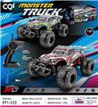 OBL10327882 - Remote control cars / tanks