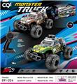 OBL10327884 - Remote control cars / tanks
