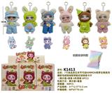 OBL10327889 - 7寸高品质五关节可动KIMMON奇梦生物系列搪胶毛绒娃娃配钥匙扣加娃娃卡片（展示盒+盲盒+盲袋 6色混装 6PCS）
