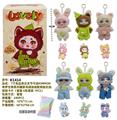 OBL10327890 - 7寸高品质五关节可动KIMMON奇梦生物系列搪胶毛绒娃娃配钥匙扣加娃娃卡片（单盲盒+盲袋  6色混装 1PCS）