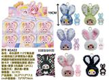 OBL10327898 - 单头挂件 7.5寸高品质4D眼珠娃三岁莉莉兔小镇系列搪胶毛绒娃娃配钥匙扣加娃娃卡片（表情随机搭配 展示+盲盒+盲袋 6色混装 12PCS）