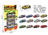 OBL10327913 - 4只装回力铁皮跑车