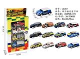 OBL10327914 - 4只装回力铁皮皮卡车