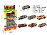 OBL10327916 - 4只装回力铁皮动物车