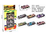 OBL10327917 - 4只装回力铁皮恐龙车