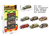 OBL10327918 - 4只装回力铁皮恐龙车