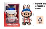 OBL10327972 - 1比1 超大号 限量版POPMART泡泡玛特LABUBU  心动马卡龙40公分 24D真眼珠毛绒棉身搪胶脸2代VANS联名拉布布带大名片带休闲衣服2件套装带一个帽子