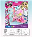 OBL10328032 - cosmetic