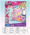 OBL10328033 - cosmetic