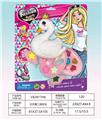 OBL10328038 - cosmetic