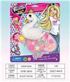 OBL10328039 - cosmetic
