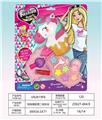 OBL10328044 - cosmetic