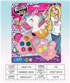 OBL10328046 - cosmetic