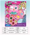 OBL10328050 - cosmetic