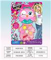 OBL10328069 - cosmetic