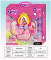 OBL10328118 - cosmetic
